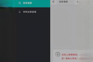 开云平台官网入口网址查询截图0
